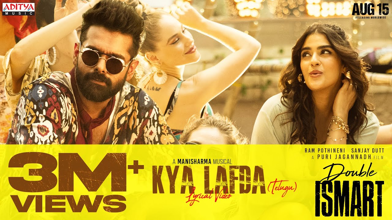 Kya Lafda Song Lyrics