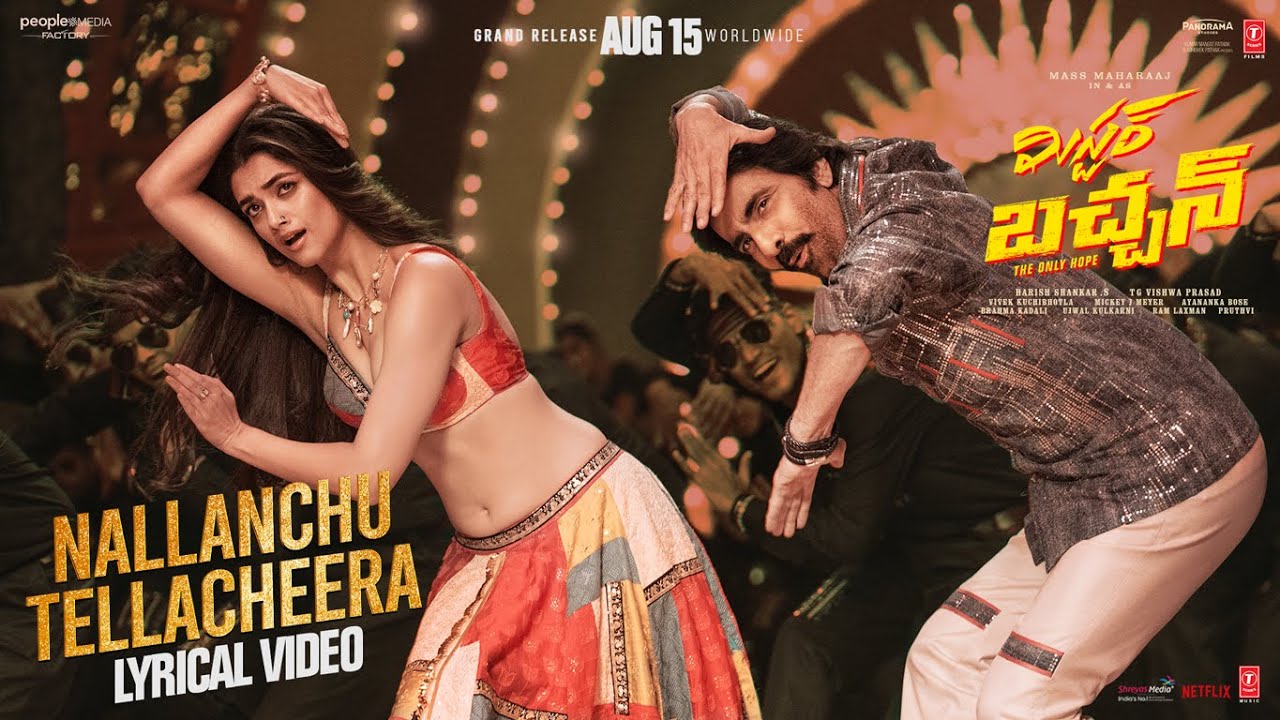 Nallanchu Thellacheera Song Lyrics