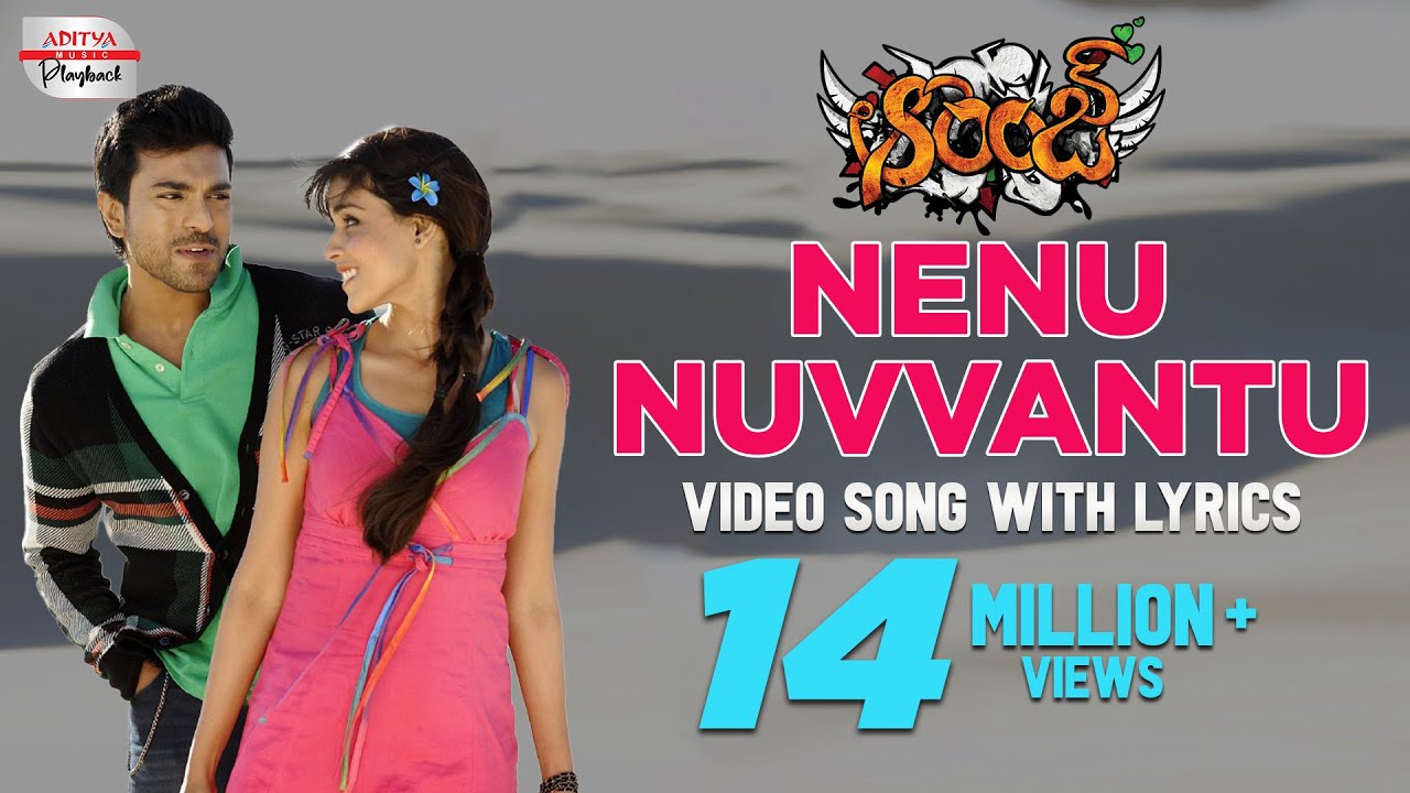 Nenu Nuvvantu Song Lyrics