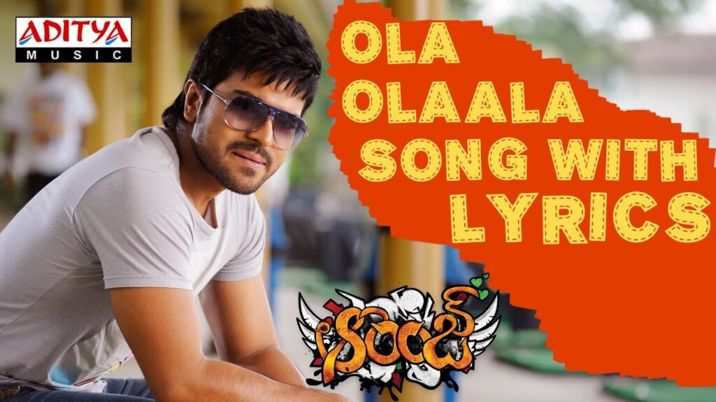 Ola Olaala Ala Song Lyrics