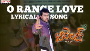 Orange Love Song Lyrics